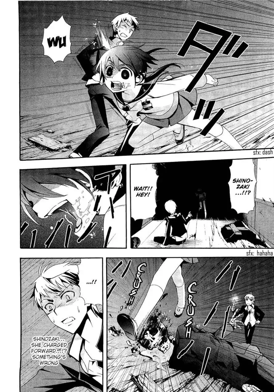 Corpse Party Blood Covered Chapter 11 23